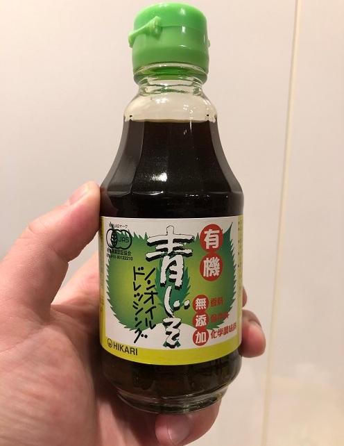 青じそドレッシングは意外と糖質高い！ノンオイルでも糖質制限ダイエット中は注意